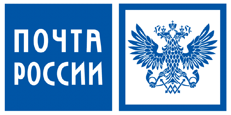 Почта России