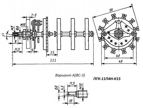 ПГК-11П4Н-К15 11 положений 4 направления 3А 350В вал ВС-3 Переключатель ...