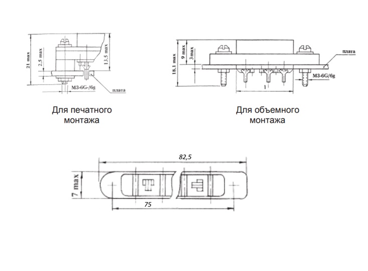 МРН22-3 Розетка пластмассовый корпус, фото