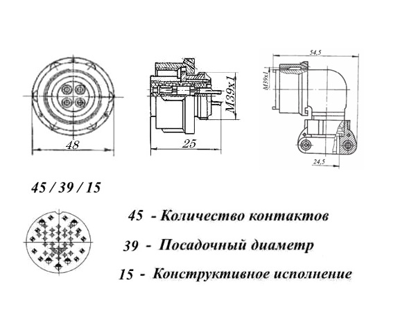 ОНЦ-РГ-09-45/39-Р14 Розетка кабельная, бР0.364.082ТУ, фото