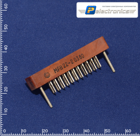 МРН22-2 Вилка карболитовый корпус, "1", фото