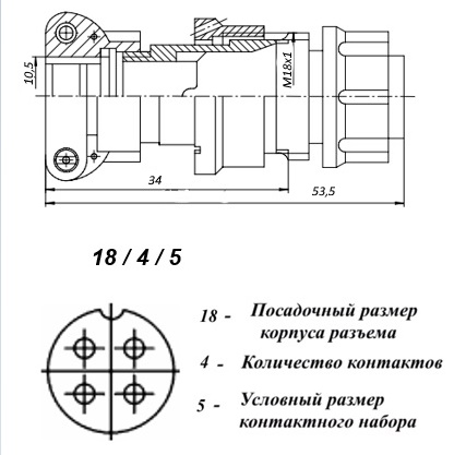 2РМДТ18КПН4Ш5А1В Вилка кабельная карболит, ГЕ0.364.126ТУ, фото