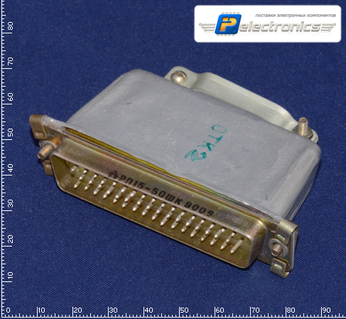 РП15-50ШК Вилка с кожухом, пластмасса, 1990г, фото